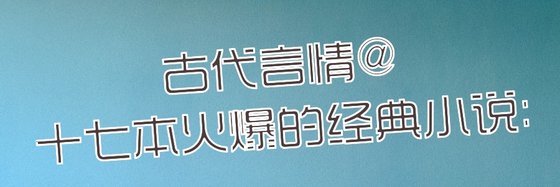 書荒預備！特別好看的奇幻作品